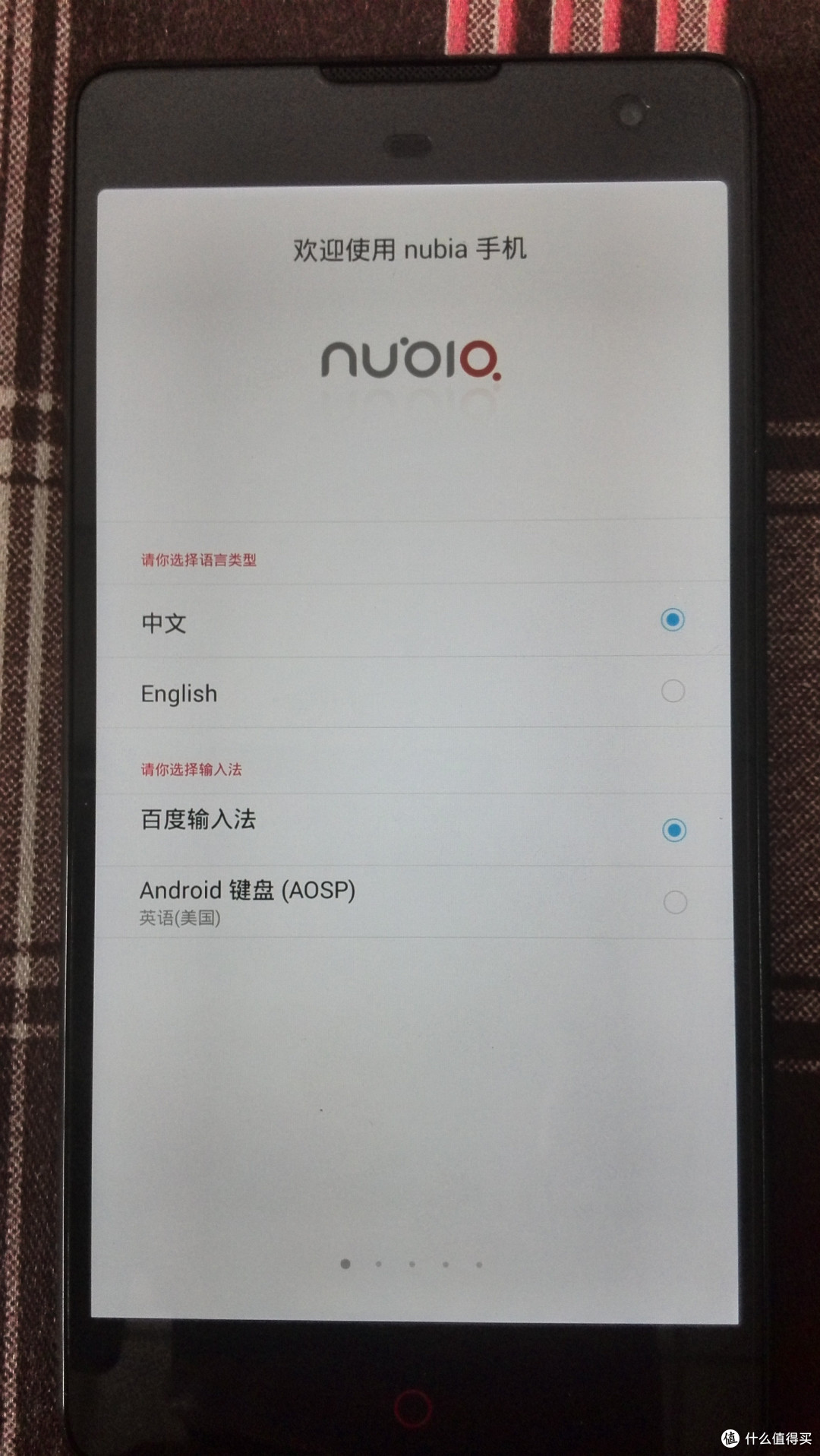 ZTE 中兴 Nubia 努比亚 Z7 max 简单开箱