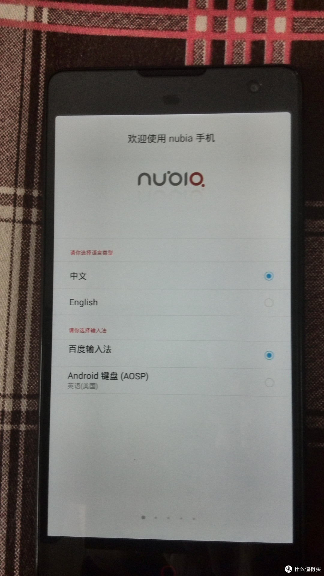 ZTE 中兴 Nubia 努比亚 Z7 max 简单开箱
