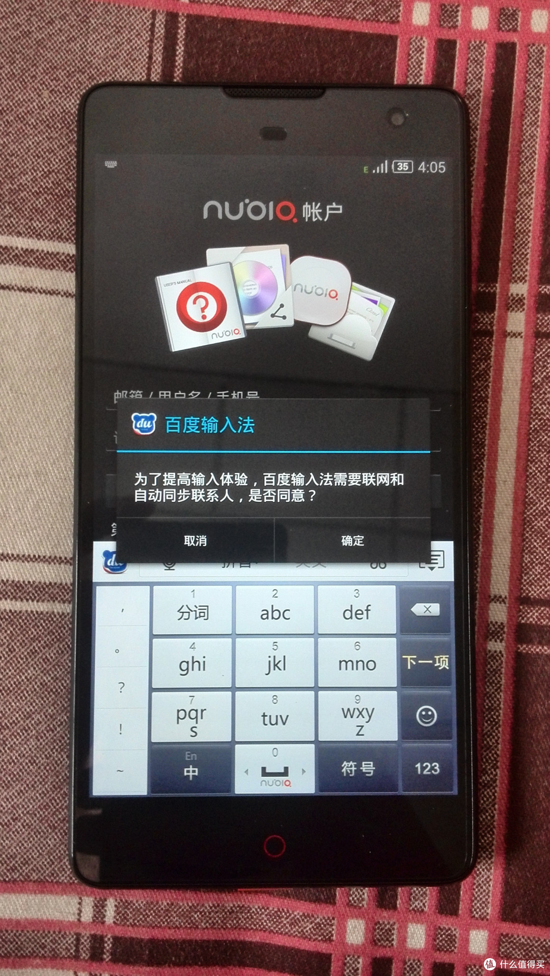 ZTE 中兴 Nubia 努比亚 Z7 max 简单开箱