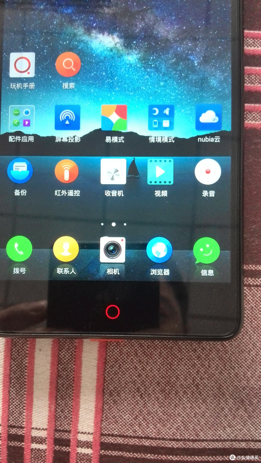 ZTE 中兴 Nubia 努比亚 Z7 max 简单开箱