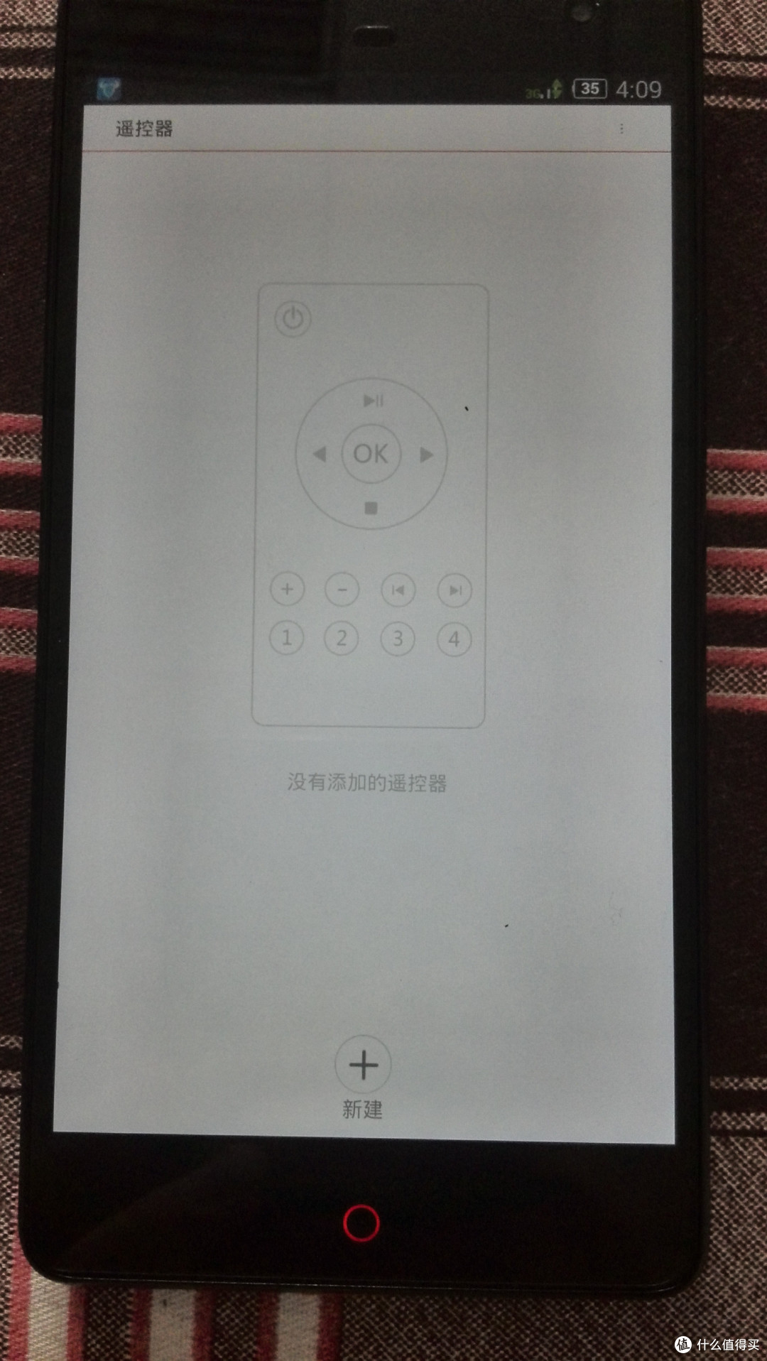 ZTE 中兴 Nubia 努比亚 Z7 max 简单开箱