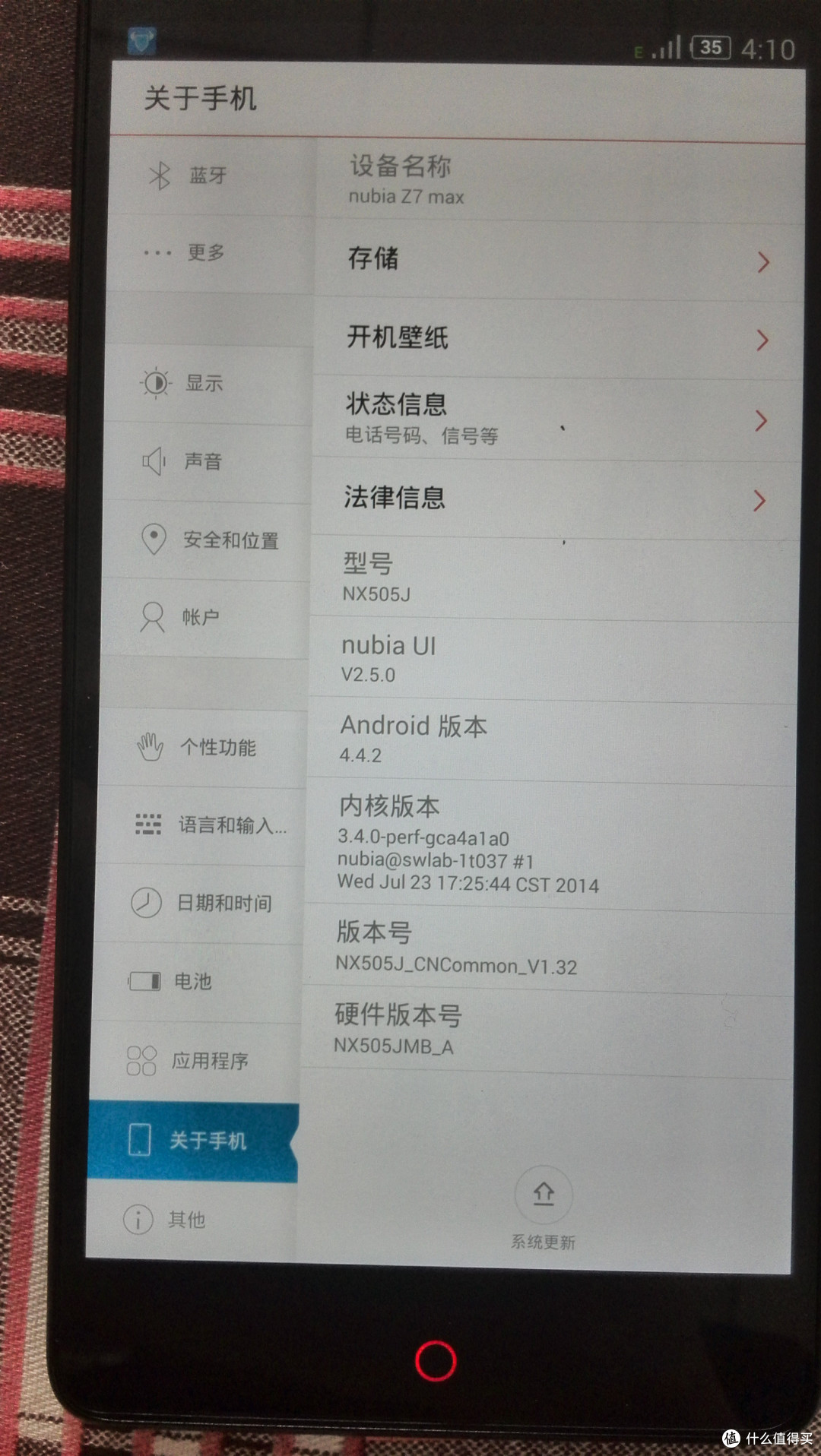ZTE 中兴 Nubia 努比亚 Z7 max 简单开箱