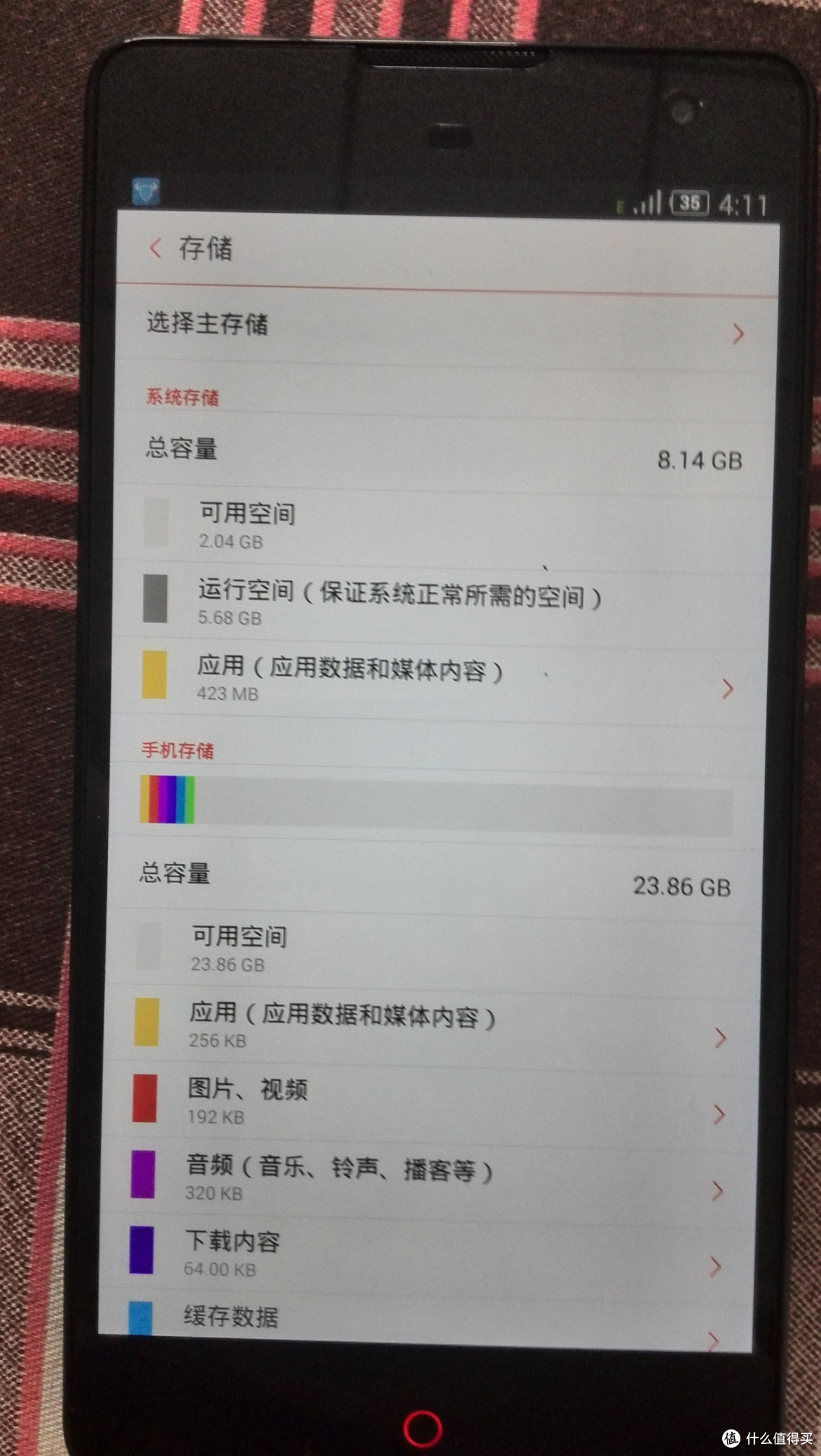 ZTE 中兴 Nubia 努比亚 Z7 max 简单开箱