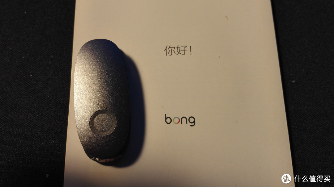 从鸡肋到劝败：bong2 智能手环 使用评测