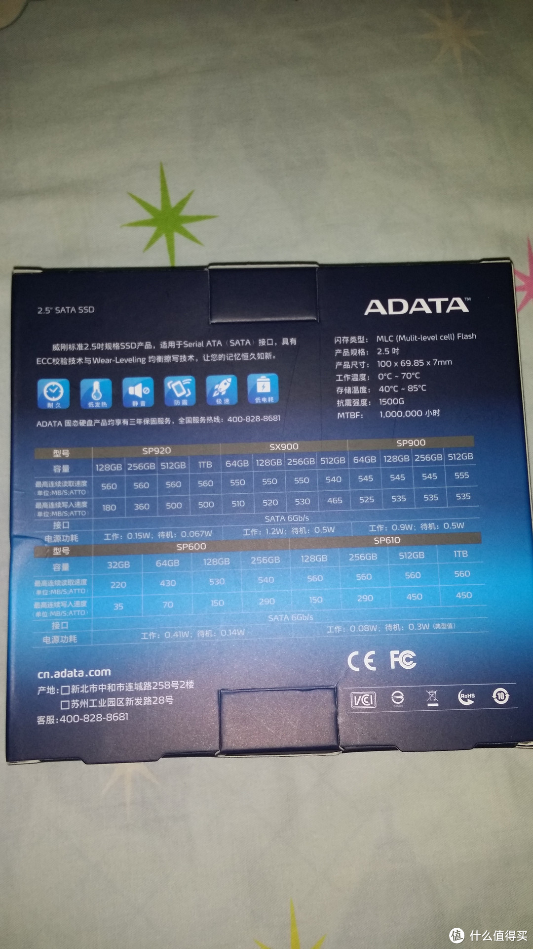 品牌与价格同在，速度与稳定并存！威刚（ADATA）固态硬盘128G SP600固态硬盘安装与测评