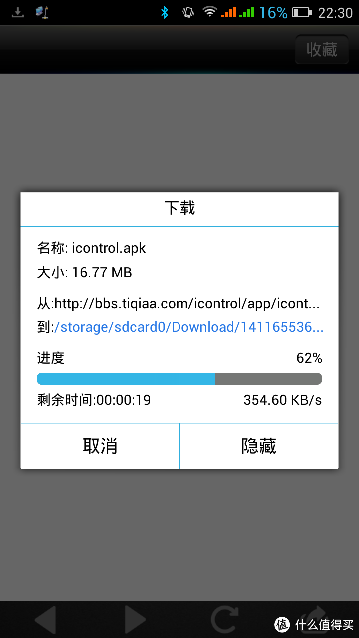 恬家 ZAZA OTG 手机红外遥控配件