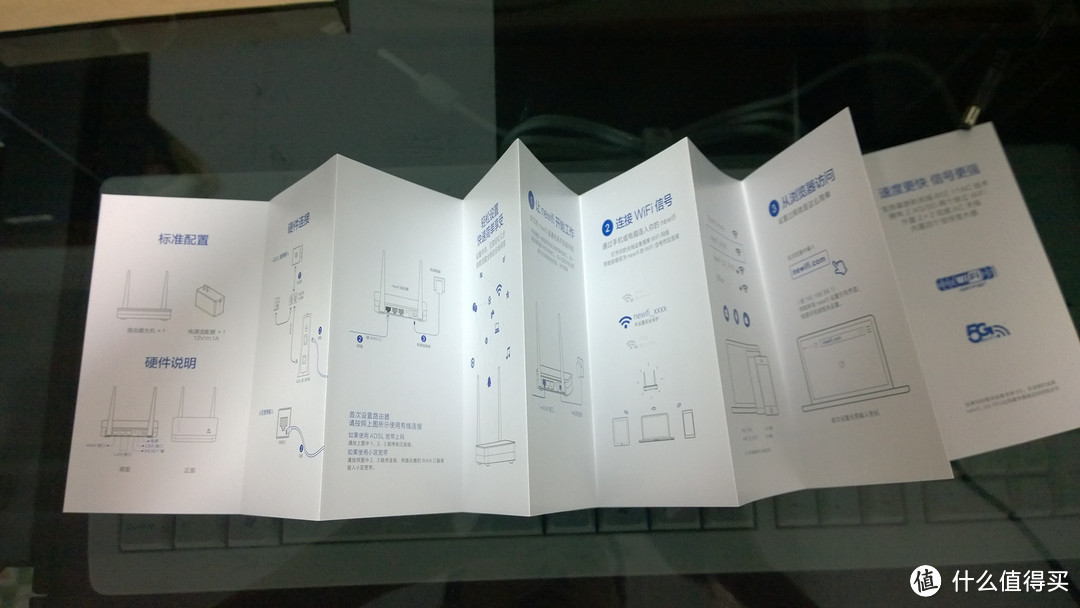 newifi mini 一款需要“联想”的路由器