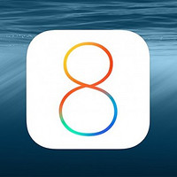 苹果发布 iOS 8.0.2 更新：已修复 8.0.1 版本各种漏洞