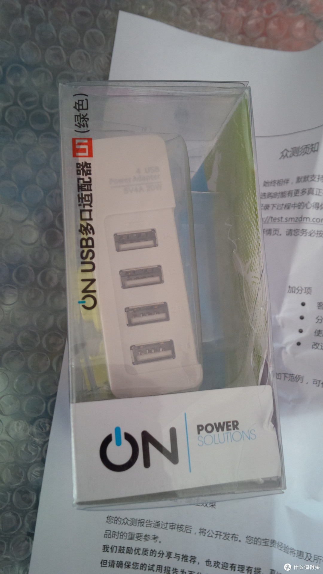 我与张大妈不得不说的默契,ON U1(4A) 4口USB充电器评测