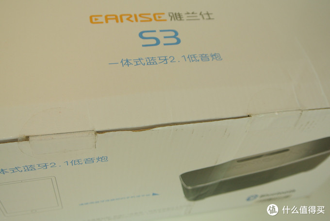 EARISE 雅兰仕 S3 2.1声道 无线蓝牙音箱