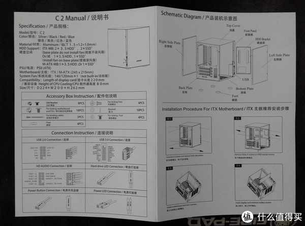 乔思伯c2装机教程图片