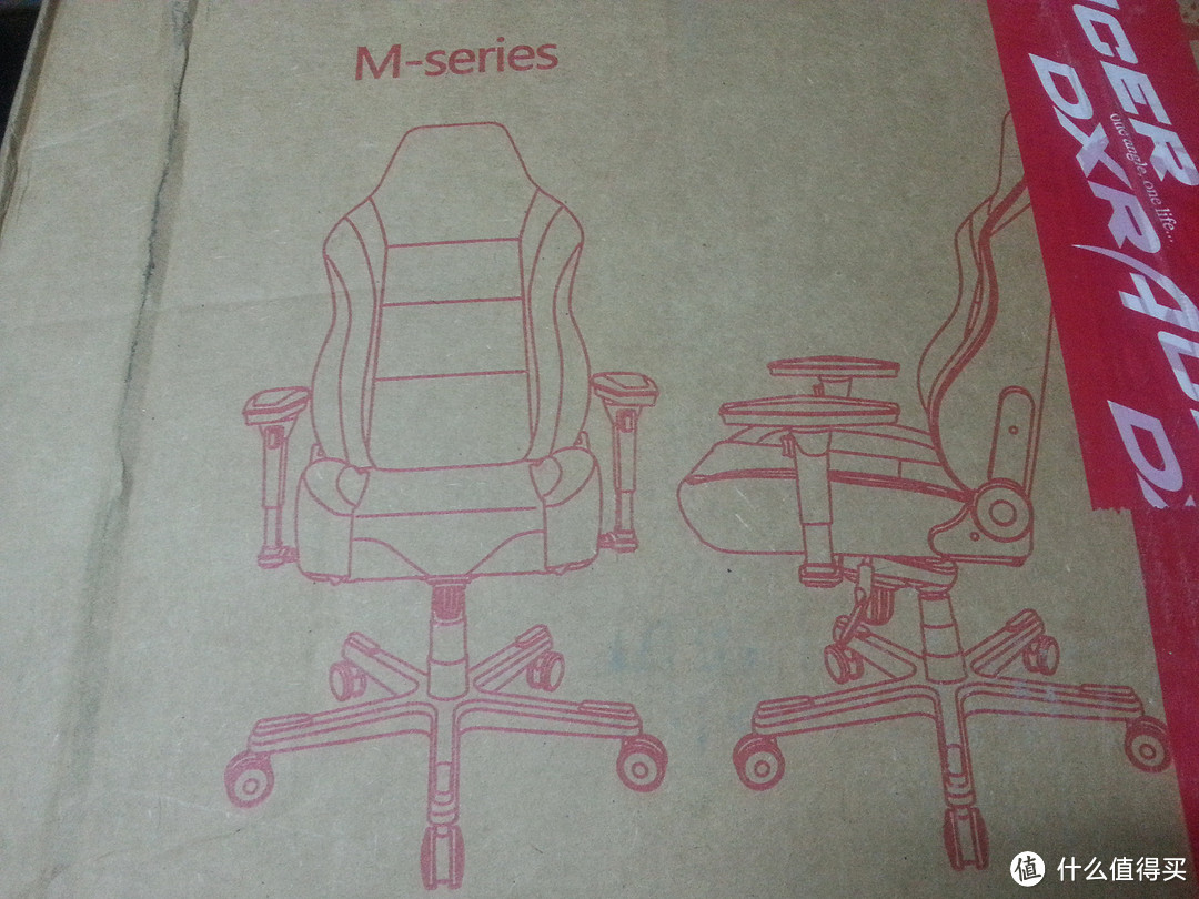 椅子造型