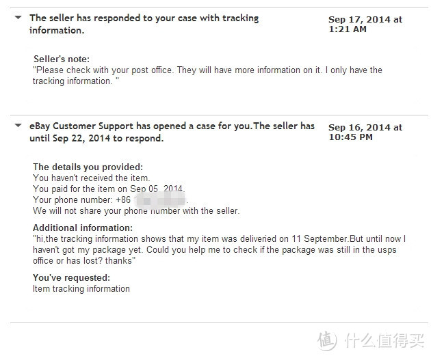 ebay包裹丢失 要求退款失败后 申诉成功的经历