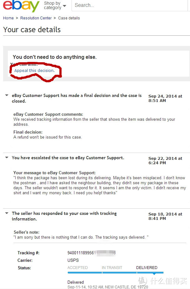 ebay包裹丢失 要求退款失败后 申诉成功的经历