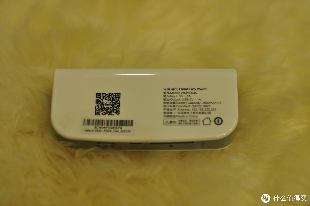 品胜 云座 易充5000mAh 移动电源