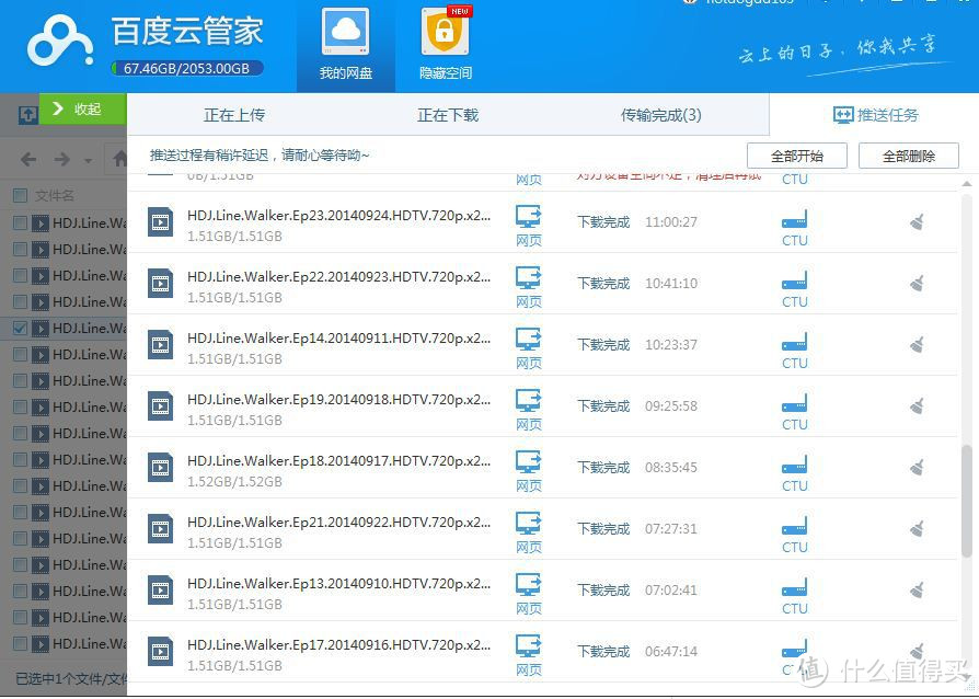 lenovo 联想 newifi mini 无线路由器（双频千兆）