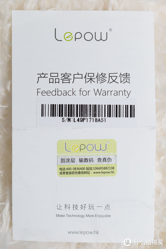 表白神器！lepow 乐泡 明心 LED触屏 聚合物移动电源 9000毫安