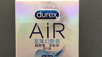 皇弟的新衣：Durex 杜蕾斯 Air 至薄幻隐装