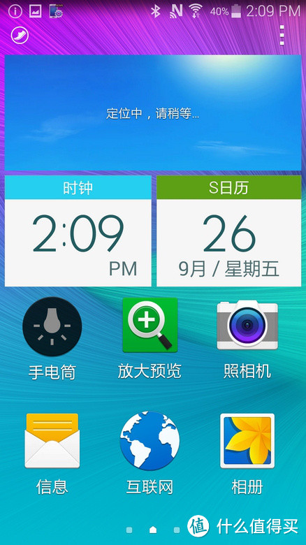 体验用心对话，体验SAMSUNG 三星 GALAXY Note4