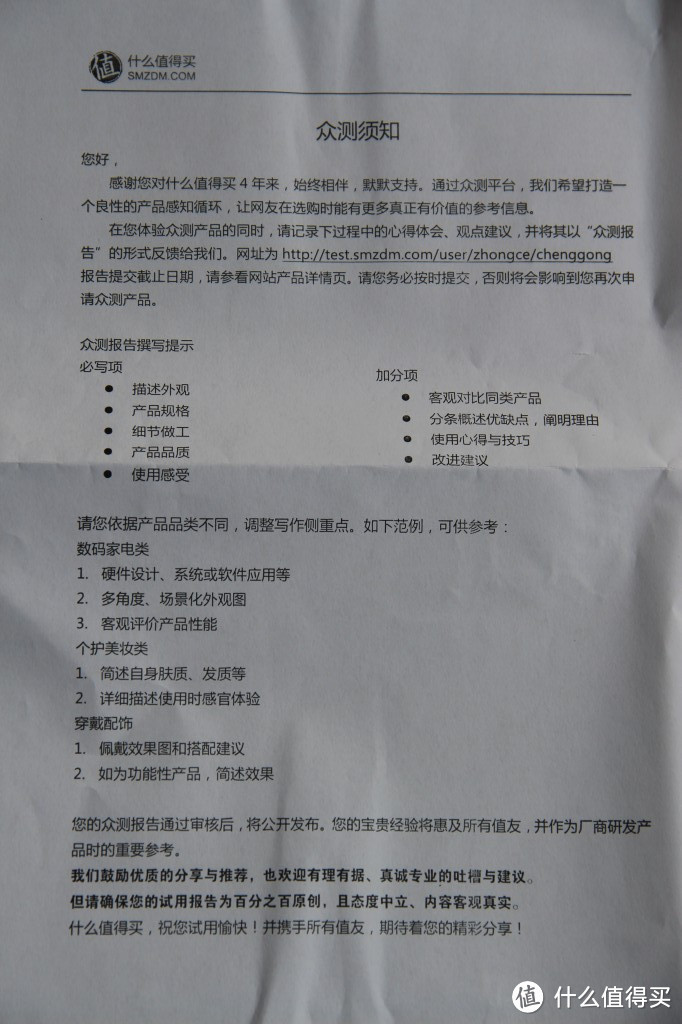 行走的力量：LIFESENSE乐心 Mambo智能手环 微信版评测报告，附乐心/小米手环对比测试