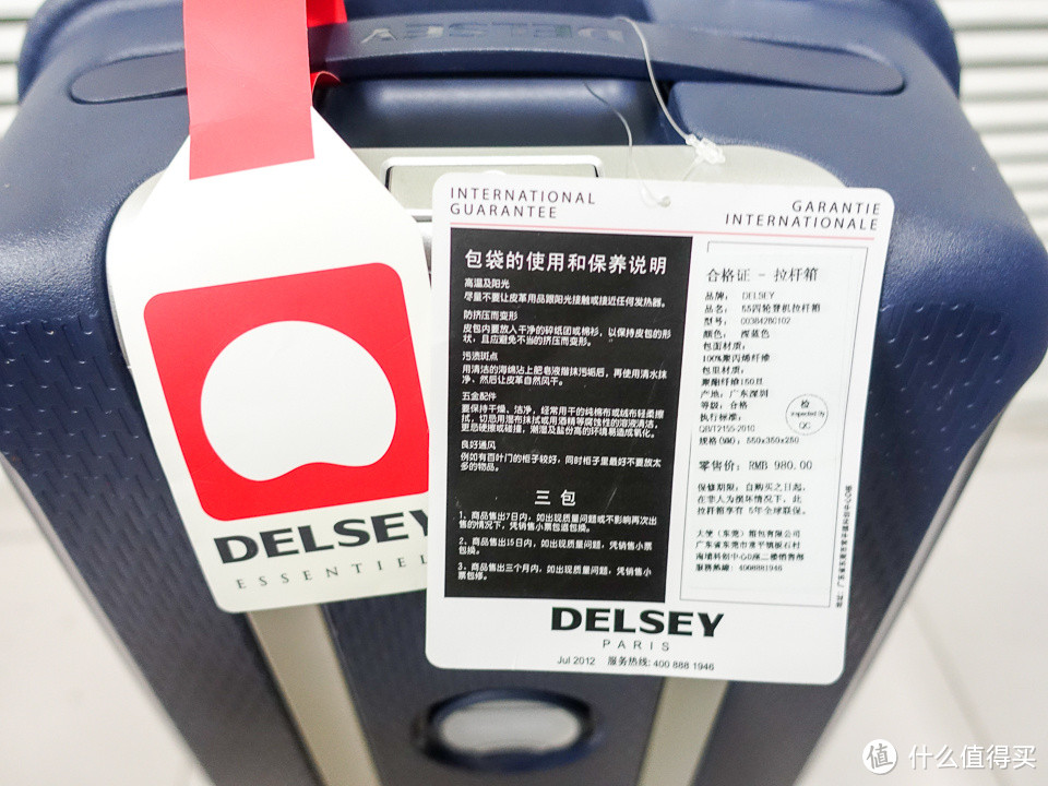 雪中送炭般的惊喜——Delsey 法国大使 20寸 BELFORT四轮拉杆箱众测报告