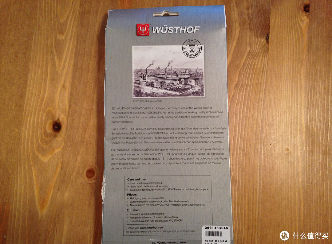 买剪子顺了把刀：Wüsthof 刀剪套装