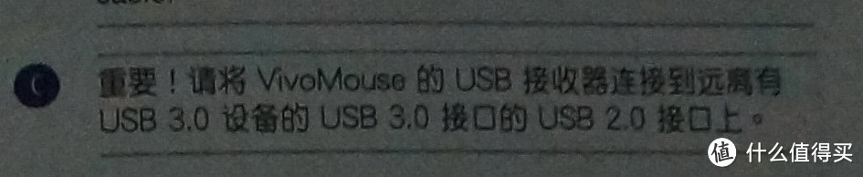 ASUS 华硕 Vivomouse WT720 触摸板遥控器三合一鼠标，上手体验