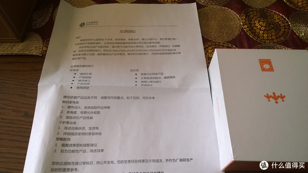 开箱照,除了产品的包装盒还有张大妈的一封信关于公测说明事项 开箱照,除了产品的包装盒还有张大妈的一封信关于公测说明事项