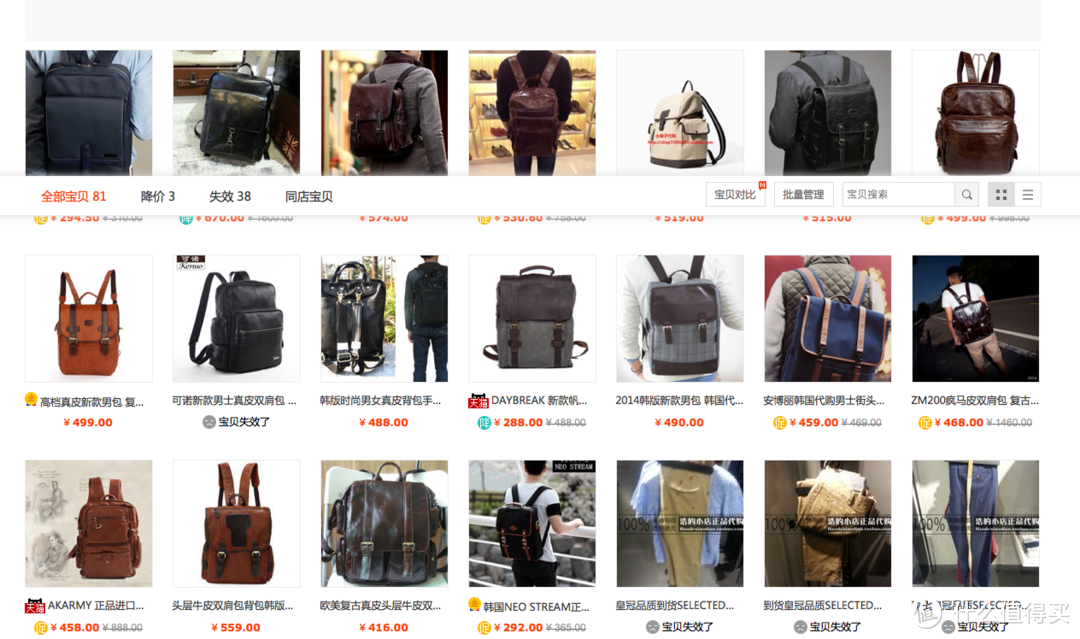 Fred Perry Classic Canvas Rucksack 男士标准帆布双肩包