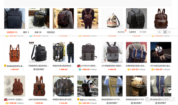 Fred Perry Classic Canvas Rucksack 男士标准帆布双肩包