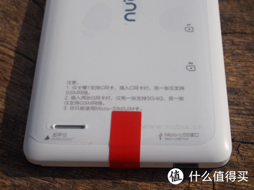 全网通价格杀器：nubia 努比亚 Z7mini 智能手机 开箱测评