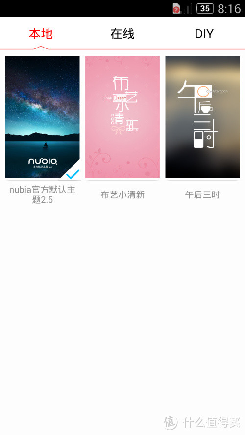 全网通价格杀器：nubia 努比亚 Z7mini 智能手机 开箱测评