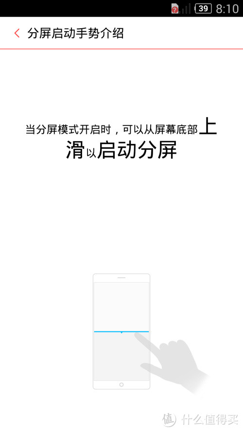 全网通价格杀器：nubia 努比亚 Z7mini 智能手机 开箱测评