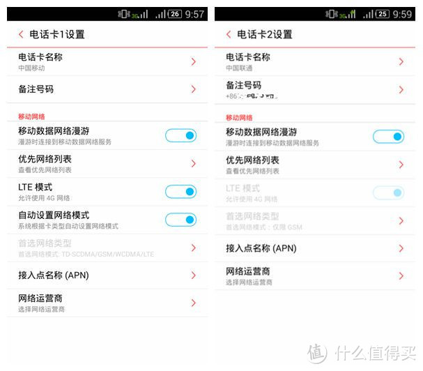 全网通价格杀器：nubia 努比亚 Z7mini 智能手机 开箱测评