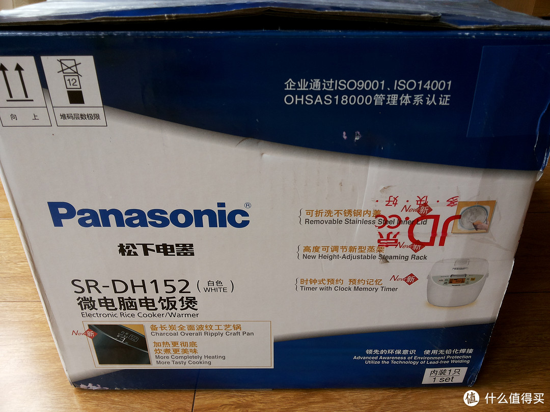 备长炭黑锅的诱惑：Panasonic 松下 SR-DH152 微电脑电饭煲