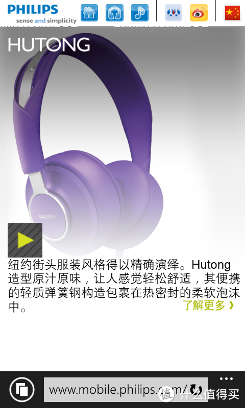 亮骚基佬紫：PHILIPS 飞利浦 SHL5605 头戴式耳机