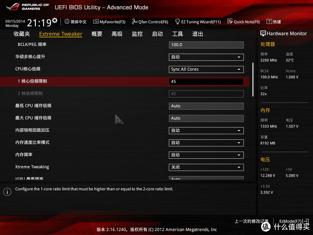 ASUS 华硕 ROG Z97 MAXIMUS VII RANGER 主板