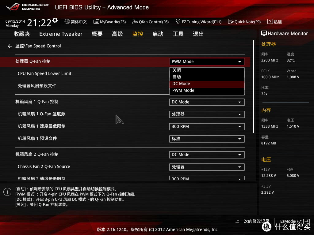 ASUS 华硕 ROG Z97 MAXIMUS VII RANGER 主板