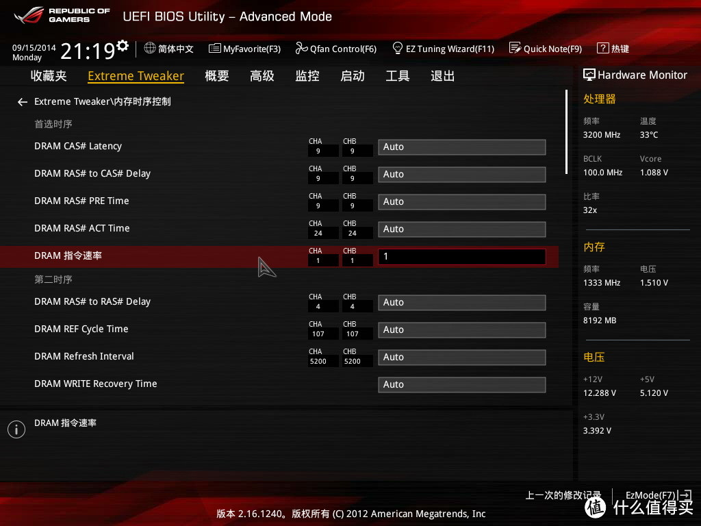 ASUS 华硕 ROG Z97 MAXIMUS VII RANGER 主板