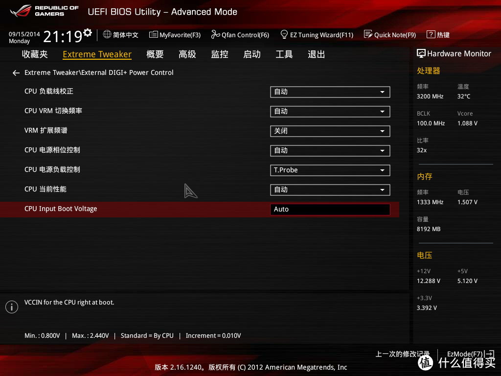 ASUS 华硕 ROG Z97 MAXIMUS VII RANGER 主板