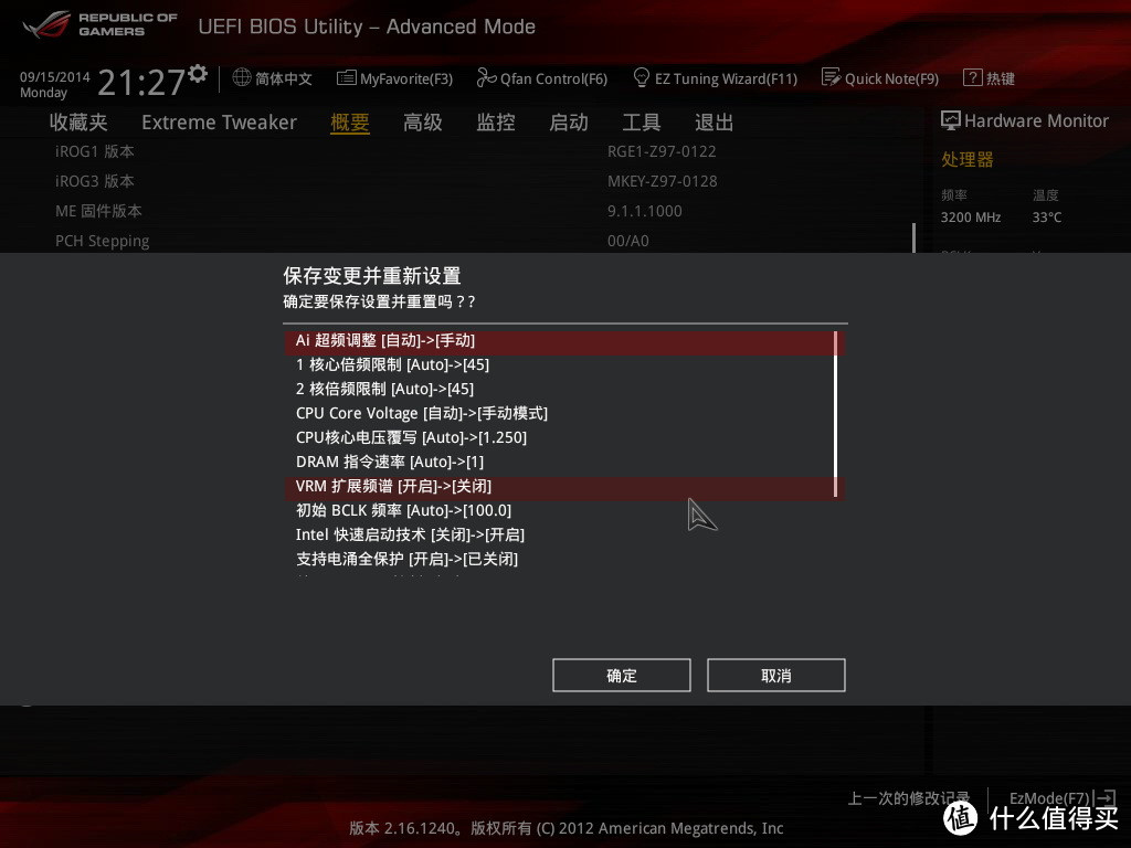 ASUS 华硕 ROG Z97 MAXIMUS VII RANGER 主板