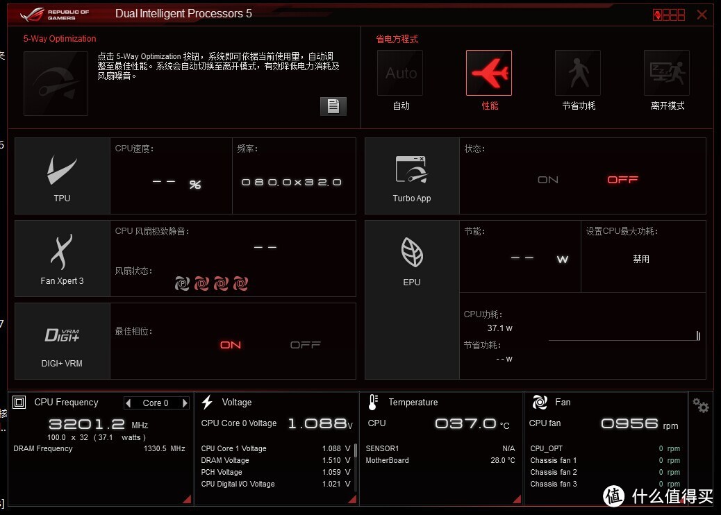 ASUS 华硕 ROG Z97 MAXIMUS VII RANGER 主板