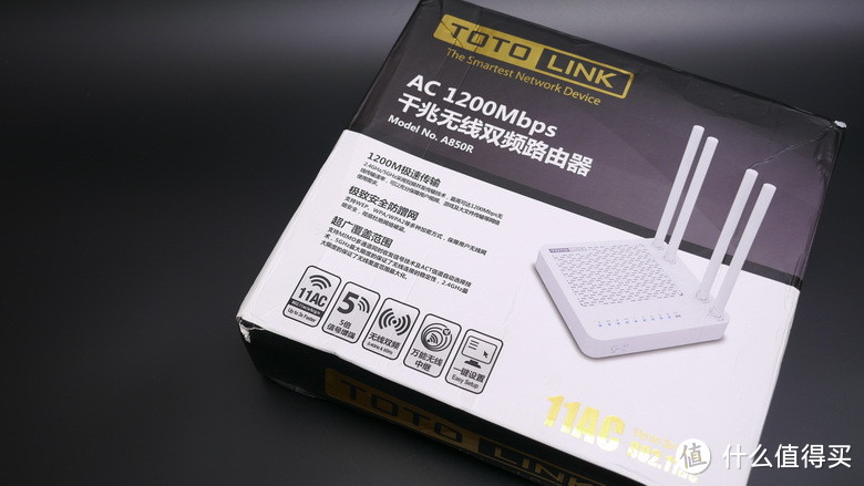 TOTOLINK A850R 双频AC路由器 开箱