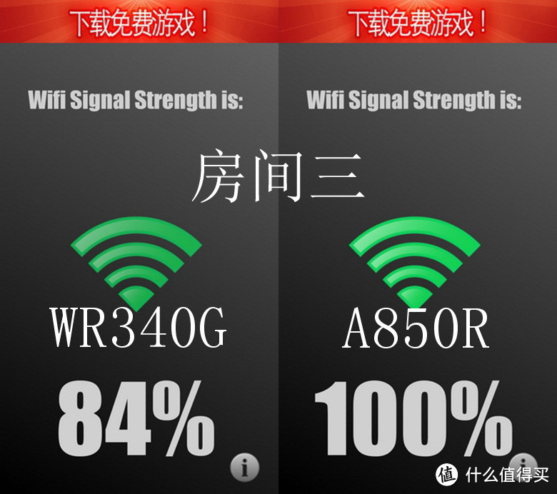 TOTOLINK A850R 双频AC路由器 开箱