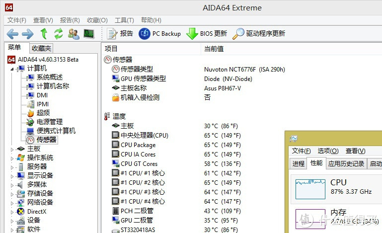 效果拔群 ：Antec 安钛克 战虎A40 多平台CPU散热器