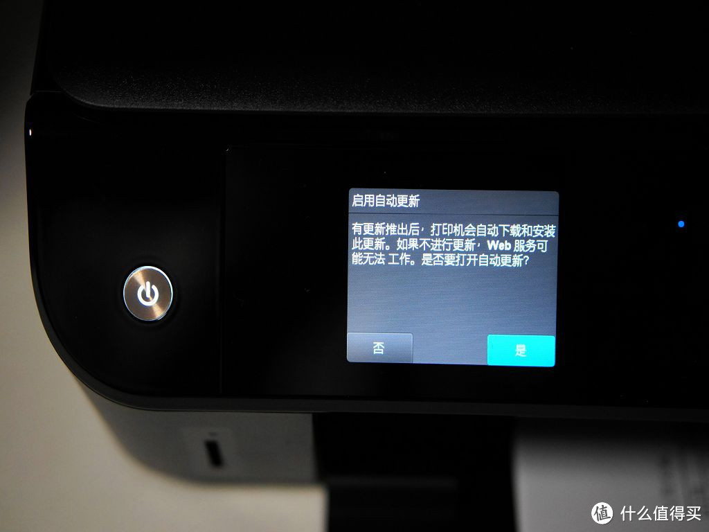 交行周周刷奖品：HP 惠普 4518 无线彩色打印一体机