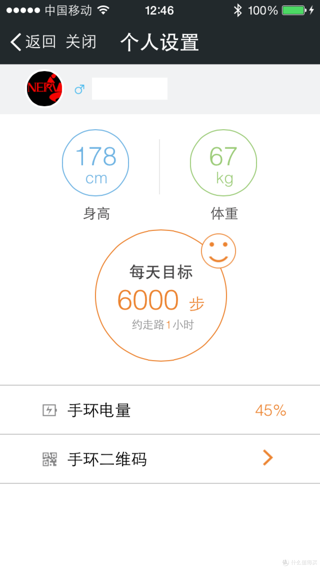 乐在互联，随心畅游——简评乐心Mambo智能手环微信版