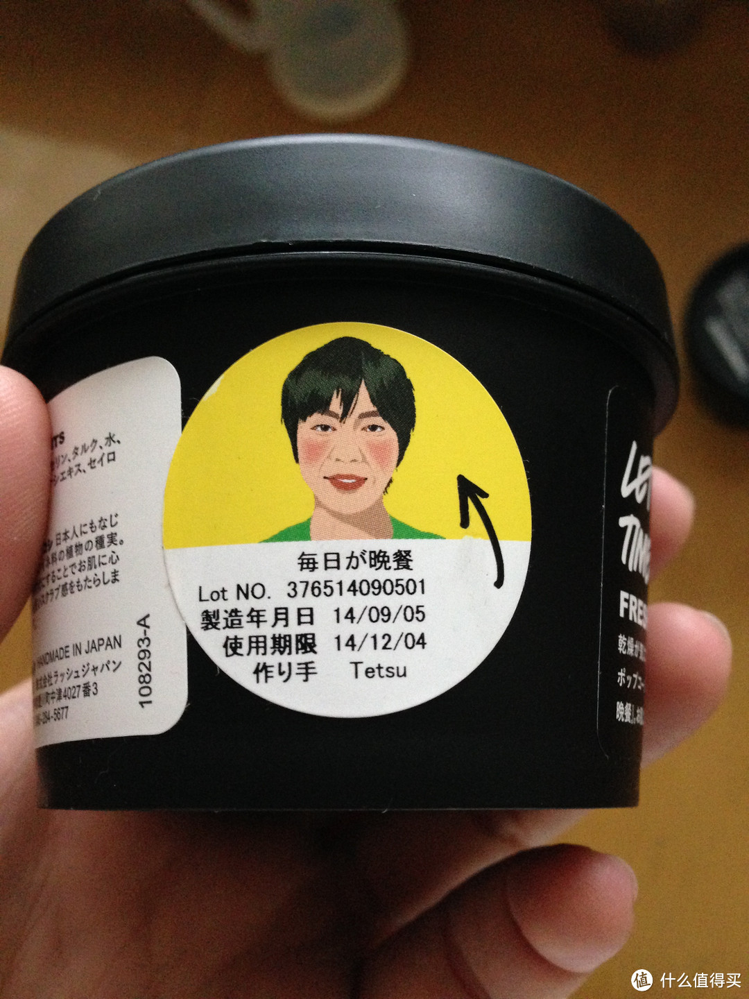 欢天喜地购lush，一遇转运就头疼：日淘 LUSH 一大波洗护产品