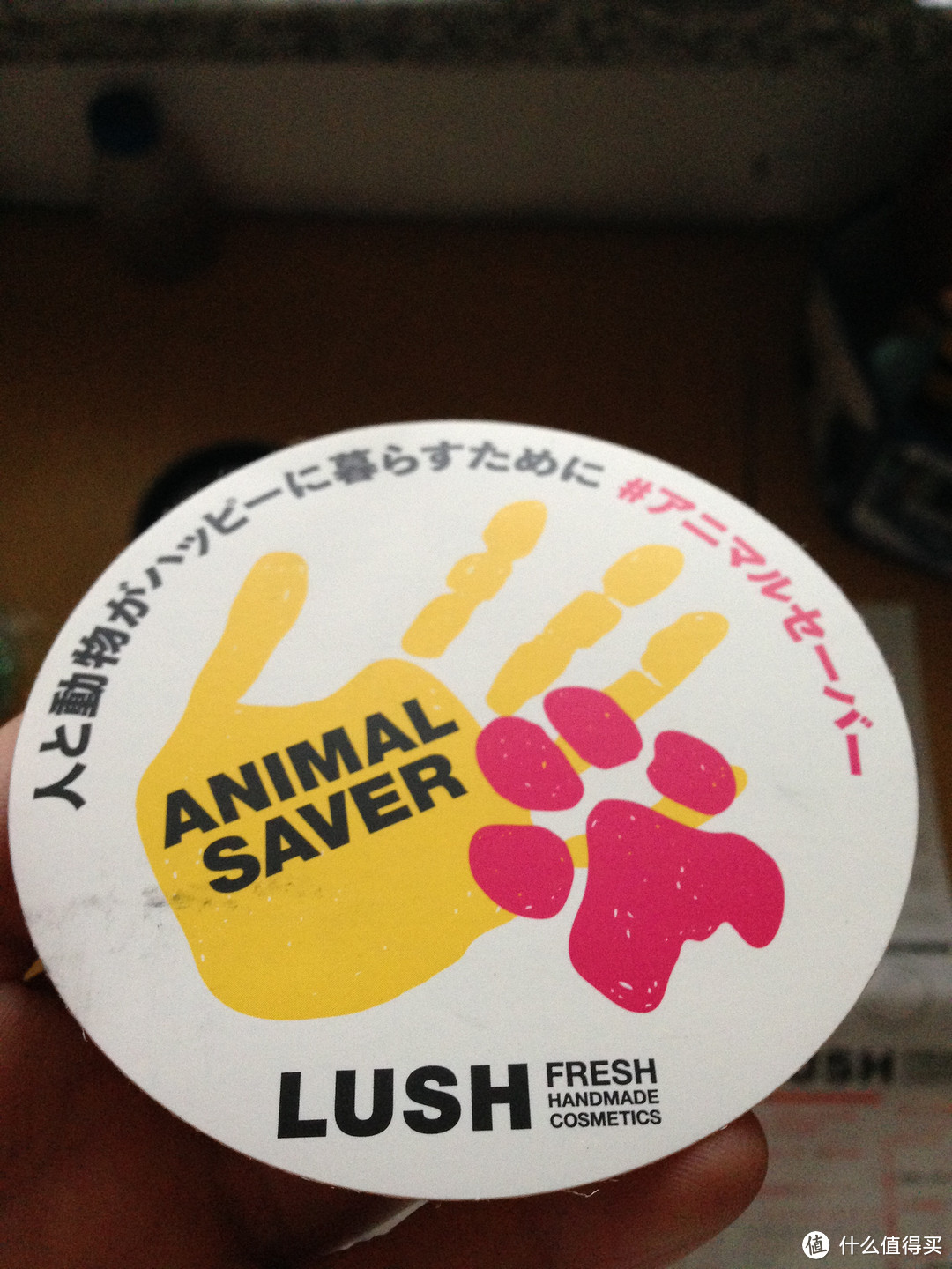 欢天喜地购lush，一遇转运就头疼：日淘 LUSH 一大波洗护产品