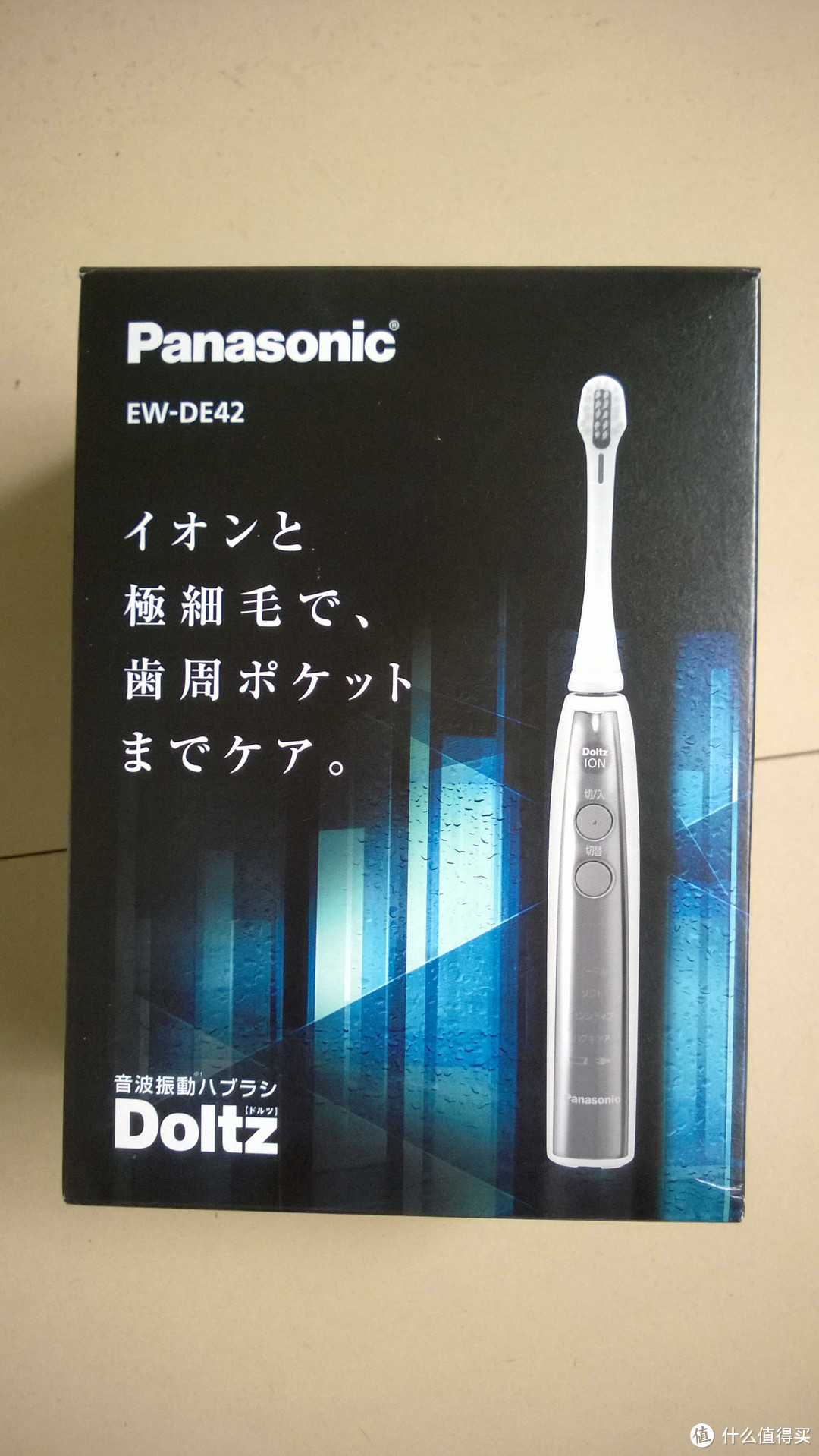 31岁的生日礼物：日淘Panasonic 松下 EW-DE42-S 电动声波牙刷